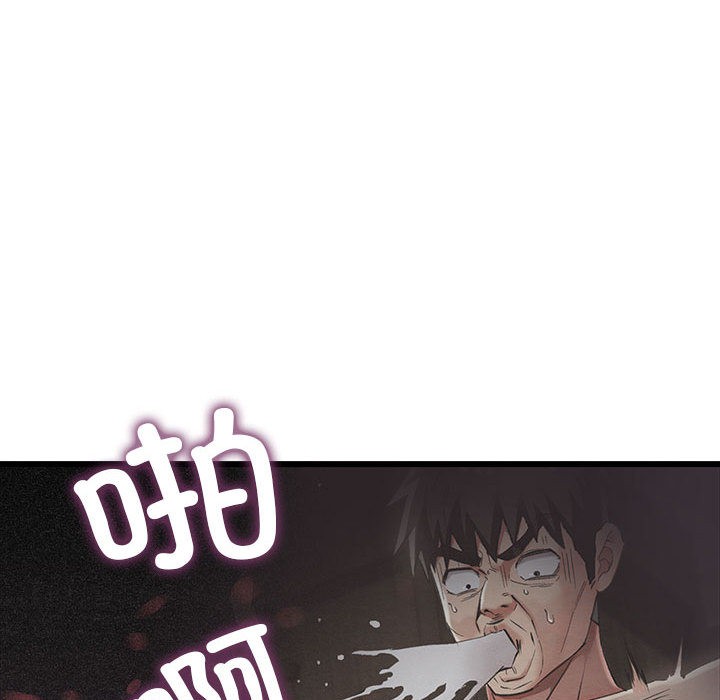 [韩国漫画] 亲密宝鉴 剧情,青年#[244P]-202