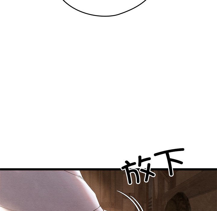 [韩国漫画] 亲密宝鉴 剧情,青年#[244P]-205