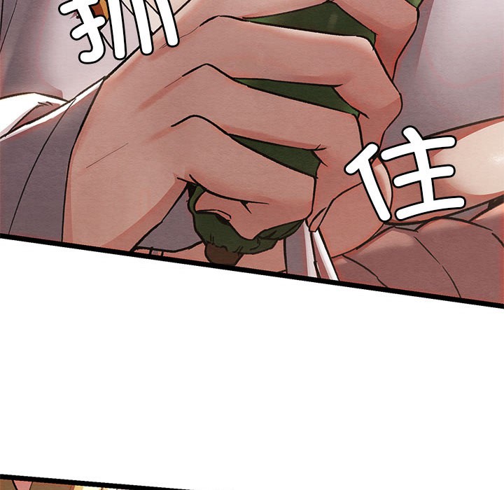 [韩国漫画] 亲密宝鉴 剧情,青年#[244P]-209