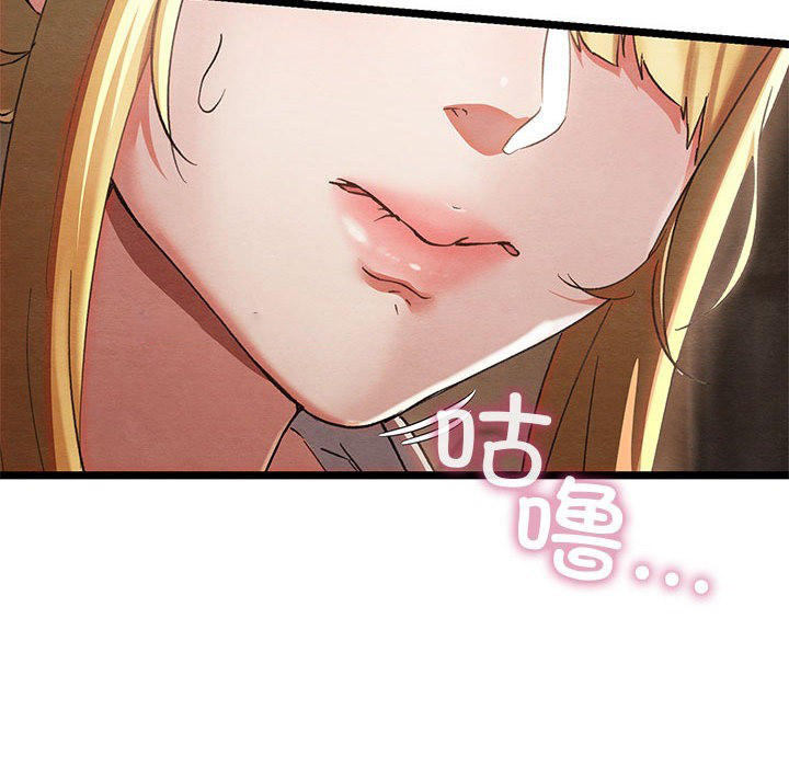 [韩国漫画] 亲密宝鉴 剧情,青年#[244P]-210