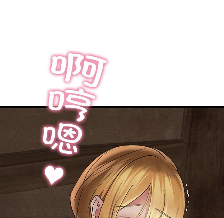 [韩国漫画] 亲密宝鉴 剧情,青年#[244P]-214