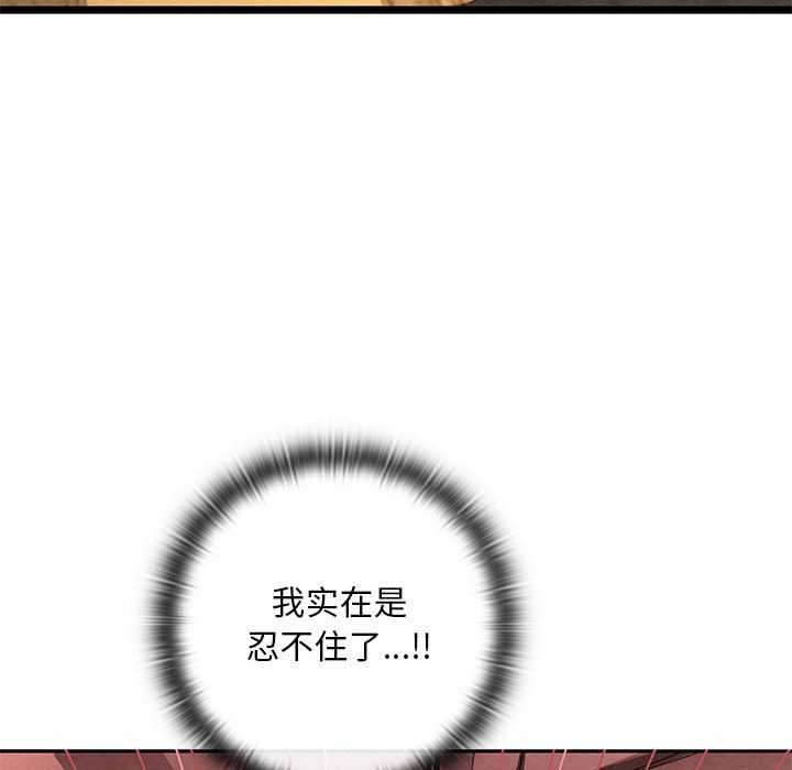 [韩国漫画] 亲密宝鉴 剧情,青年#[244P]-217