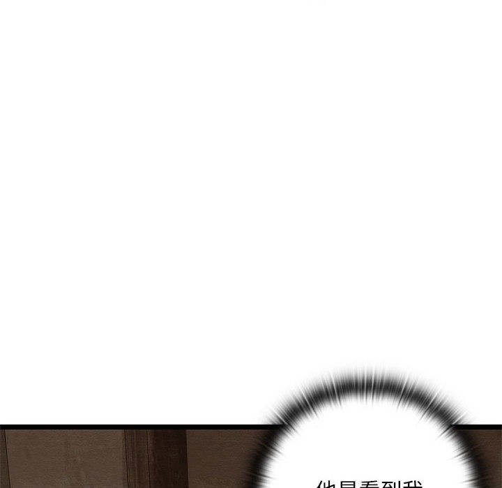 [韩国漫画] 亲密宝鉴 剧情,青年#[244P]-222