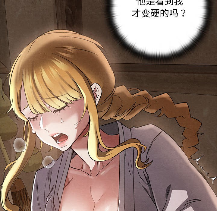 [韩国漫画] 亲密宝鉴 剧情,青年#[244P]-223