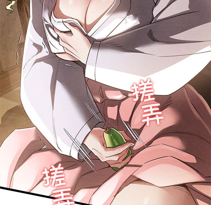 [韩国漫画] 亲密宝鉴 剧情,青年#[244P]-224