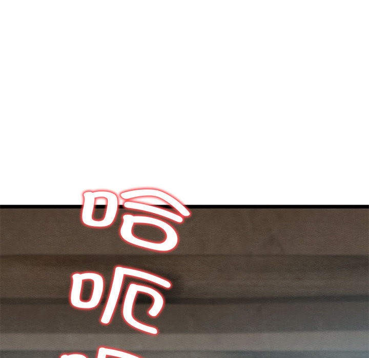 [韩国漫画] 亲密宝鉴 剧情,青年#[244P]-226