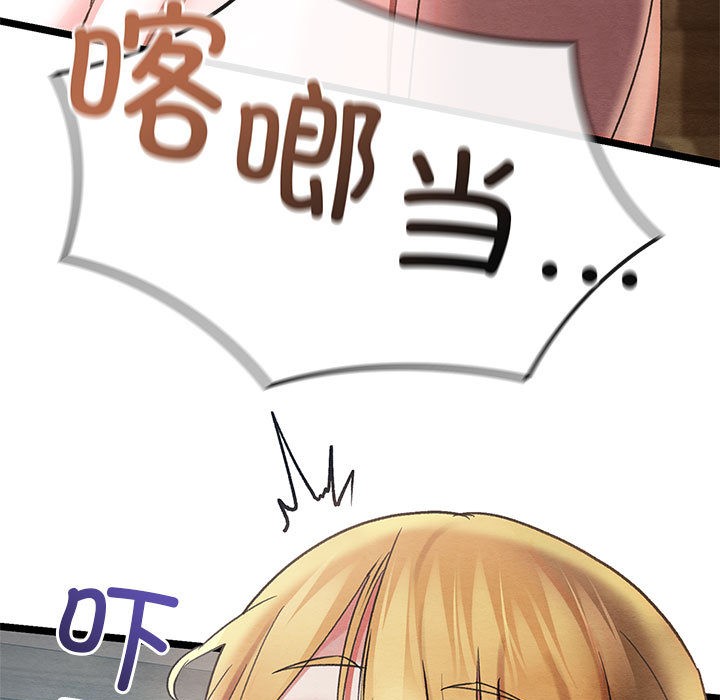 [韩国漫画] 亲密宝鉴 剧情,青年#[244P]-229