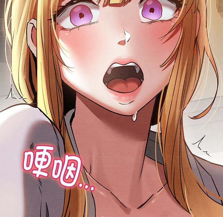 [韩国漫画] 亲密宝鉴 剧情,青年#[244P]-242