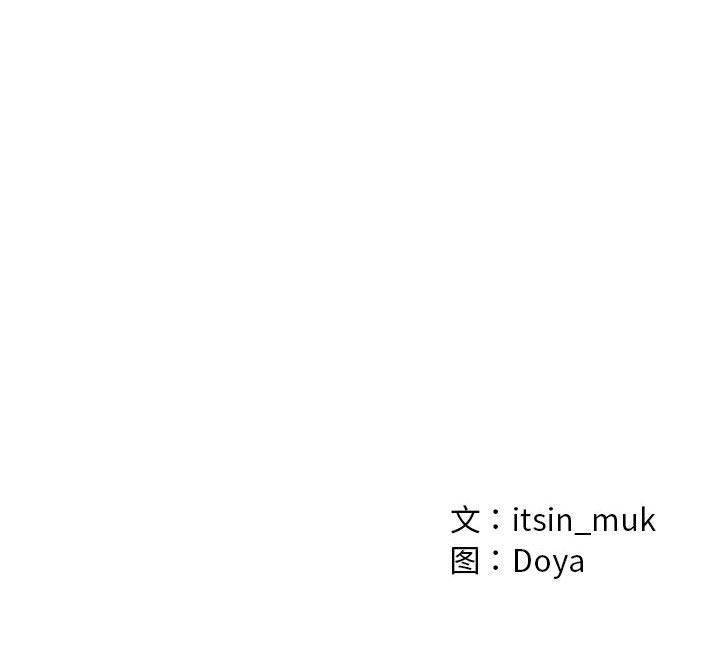 [韩国漫画] 亲密宝鉴 剧情,青年#[244P]-244