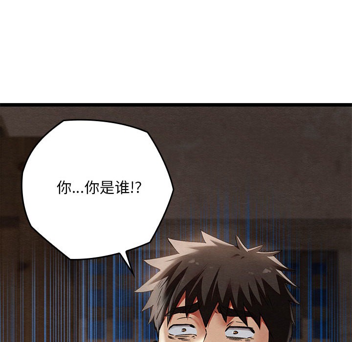 [韩国漫画] 亲密宝鉴 剧情,青年#[244P]-28