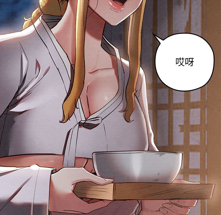 [韩国漫画] 亲密宝鉴 剧情,青年#[244P]-34