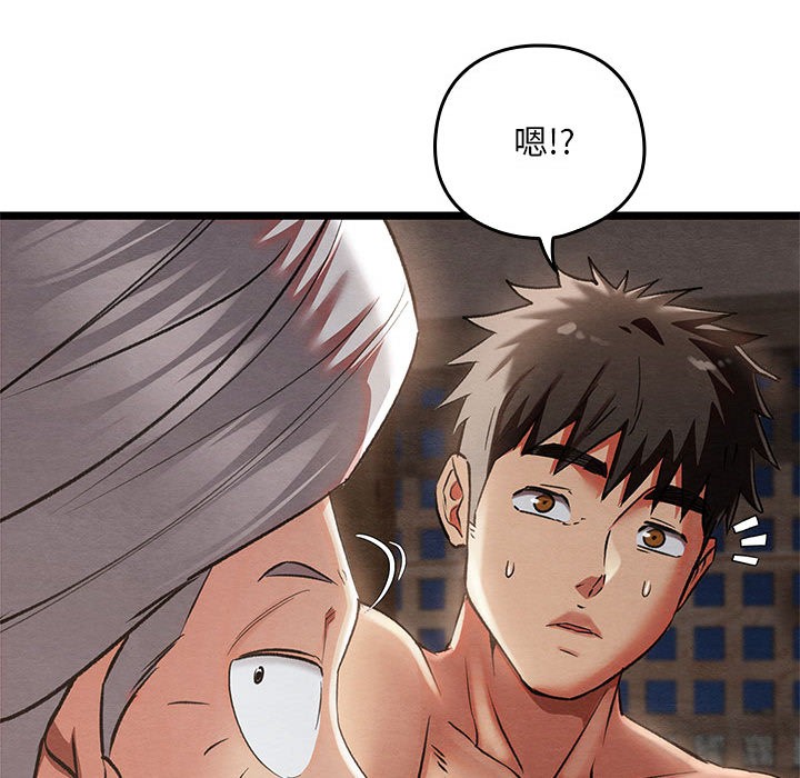 [韩国漫画] 亲密宝鉴 剧情,青年#[244P]-36