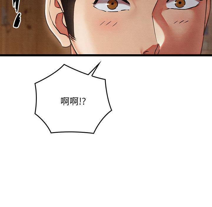 [韩国漫画] 亲密宝鉴 剧情,青年#[244P]-38