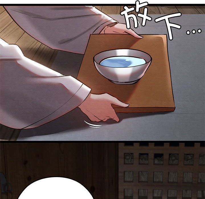 [韩国漫画] 亲密宝鉴 剧情,青年#[244P]-47