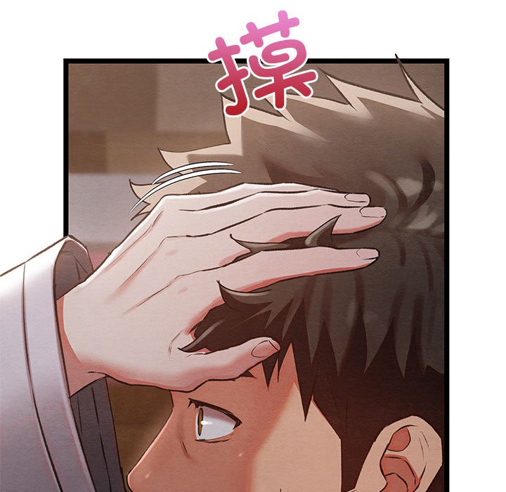 [韩国漫画] 亲密宝鉴 剧情,青年#[244P]-51