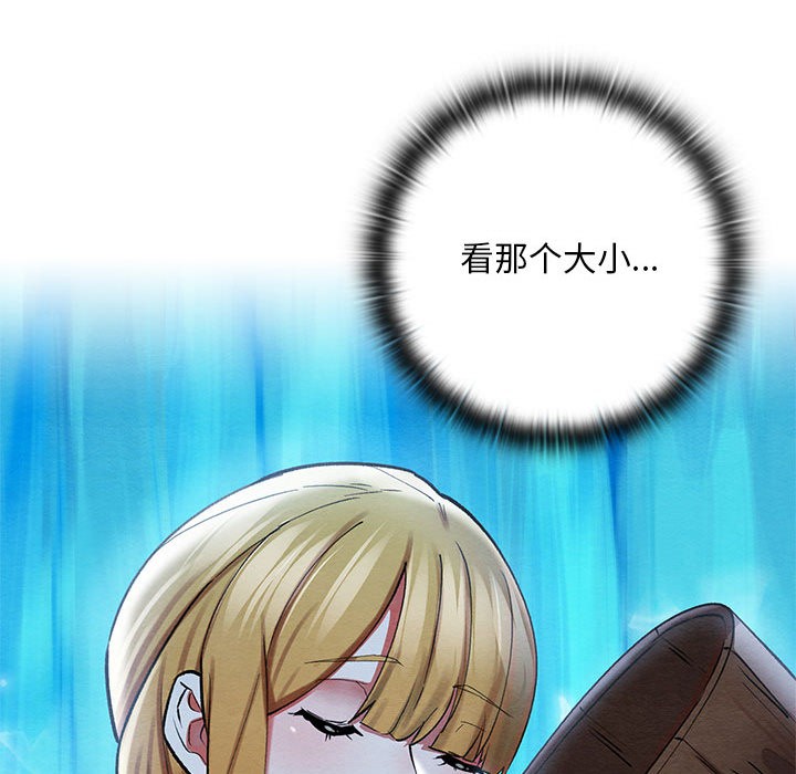 [韩国漫画] 亲密宝鉴 剧情,青年#[244P]-58