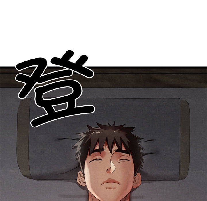 [韩国漫画] 亲密宝鉴 剧情,青年#[244P]-6