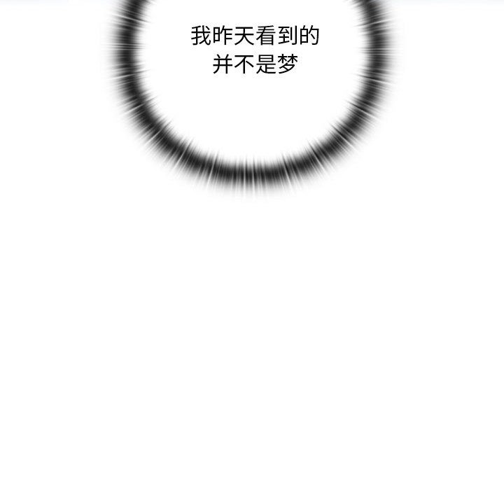 [韩国漫画] 亲密宝鉴 剧情,青年#[244P]-61