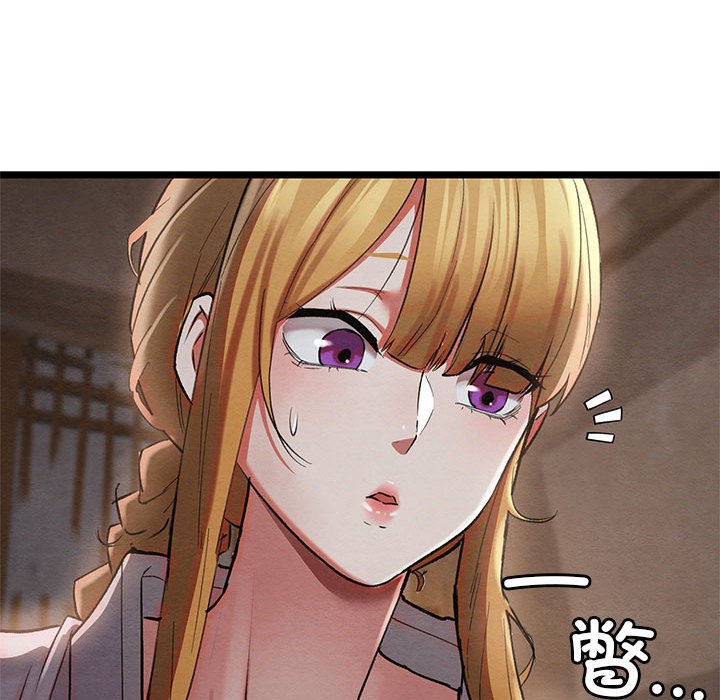 [韩国漫画] 亲密宝鉴 剧情,青年#[244P]-62