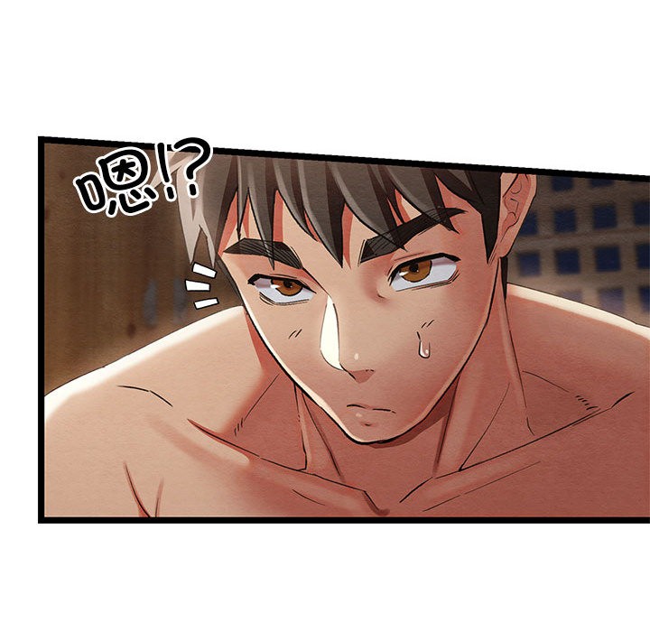 [韩国漫画] 亲密宝鉴 剧情,青年#[244P]-64