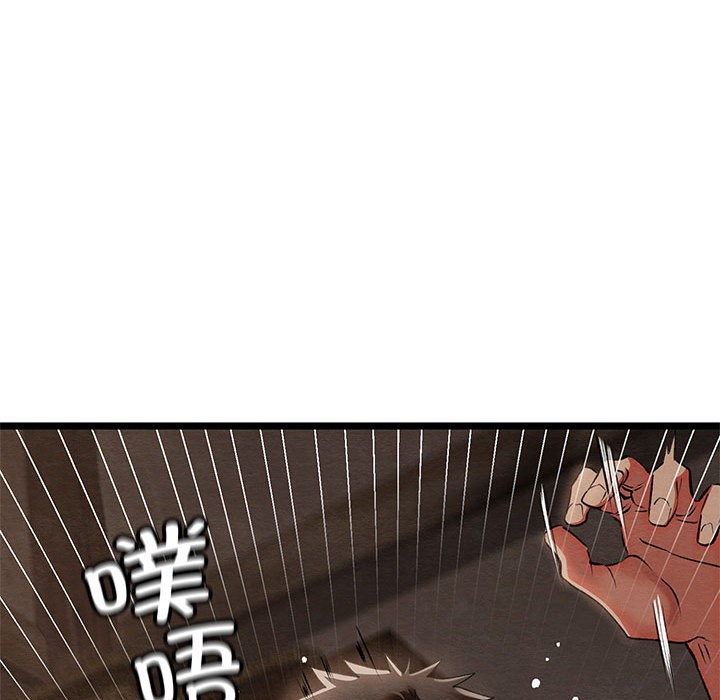 [韩国漫画] 亲密宝鉴 剧情,青年#[244P]-65