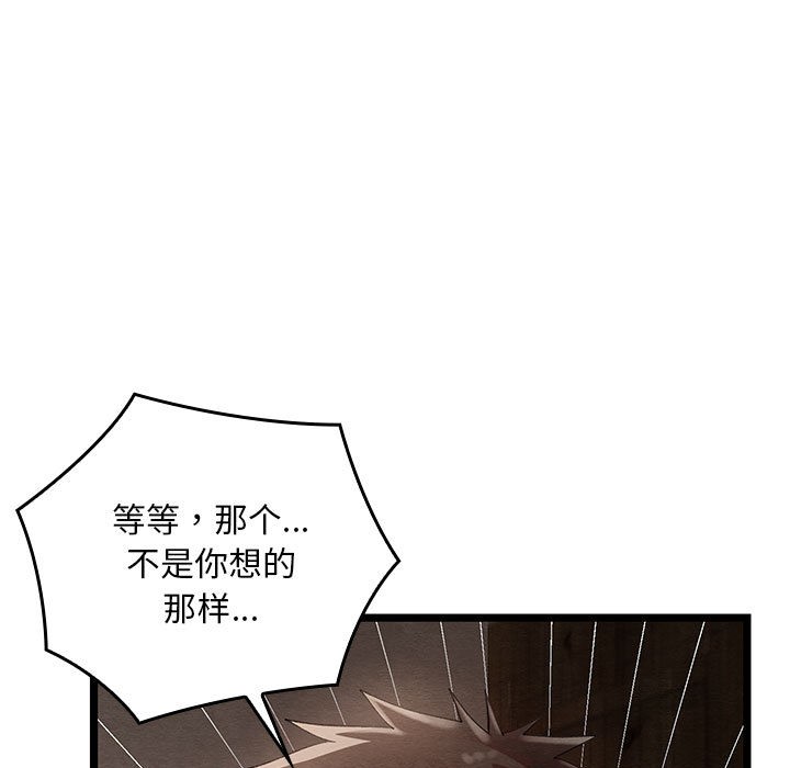 [韩国漫画] 亲密宝鉴 剧情,青年#[244P]-68