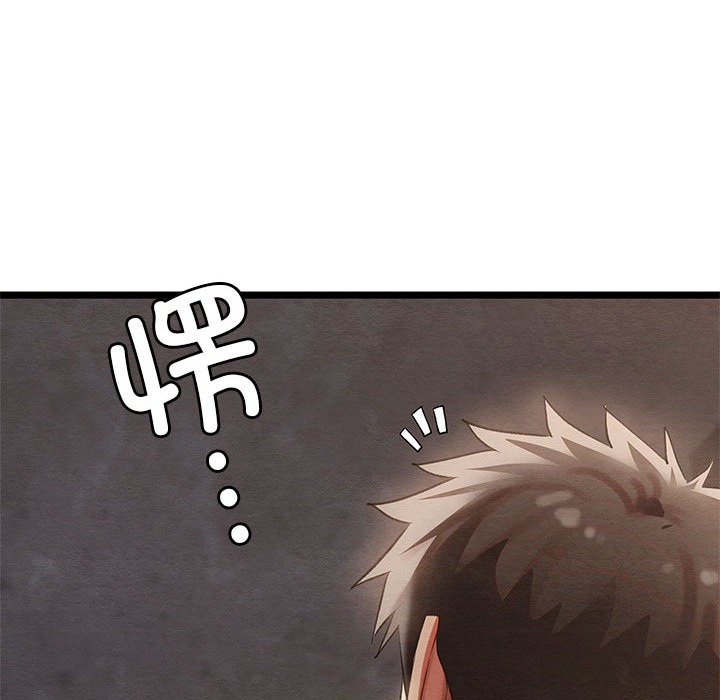 [韩国漫画] 亲密宝鉴 剧情,青年#[244P]-95