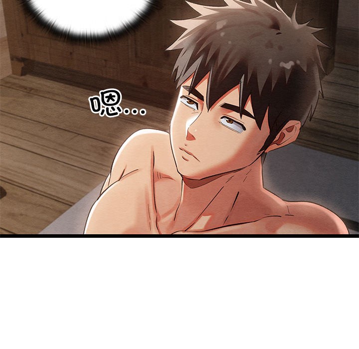 [韩国漫画] 亲密宝鉴 剧情,青年#[244P]-98