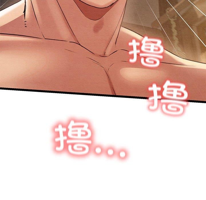 [韩国漫画] 亲密宝鉴 剧情,青年#[202P]-109