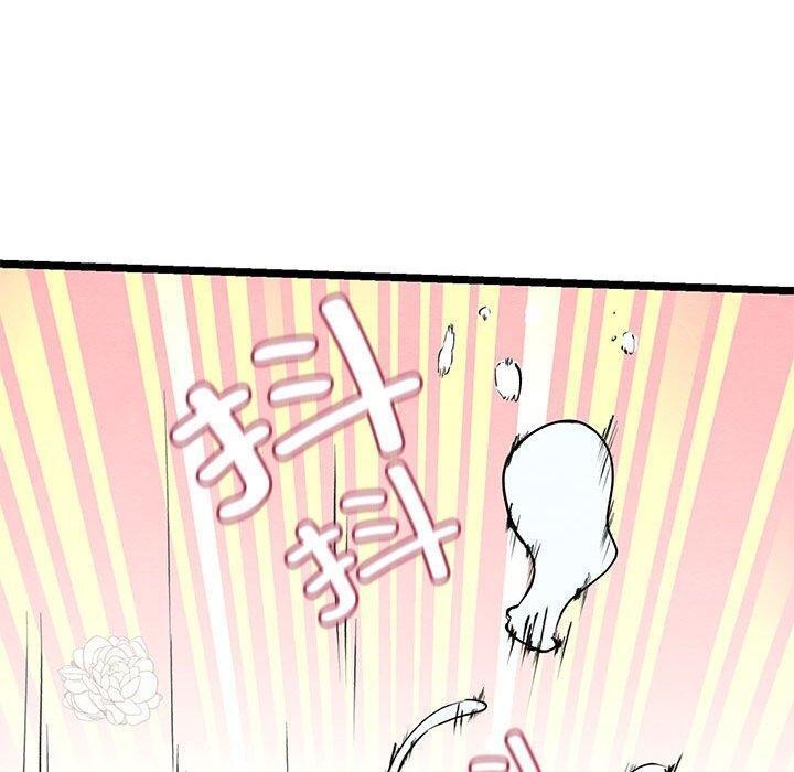 [韩国漫画] 亲密宝鉴 剧情,青年#[202P]-110