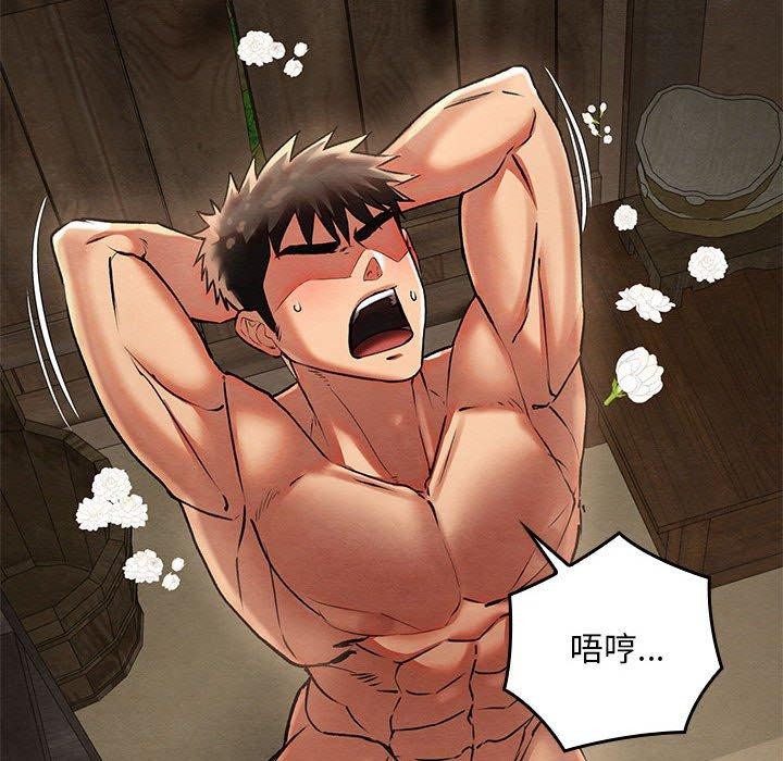 [韩国漫画] 亲密宝鉴 剧情,青年#[202P]-121