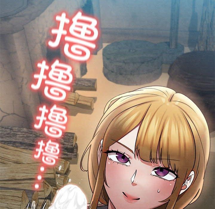 [韩国漫画] 亲密宝鉴 剧情,青年#[202P]-124