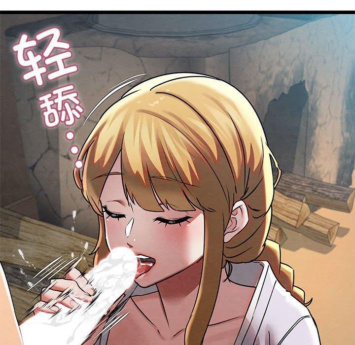 [韩国漫画] 亲密宝鉴 剧情,青年#[202P]-127