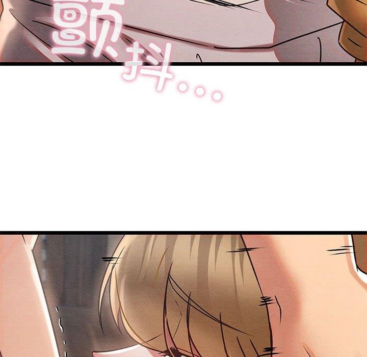 [韩国漫画] 亲密宝鉴 剧情,青年#[202P]-147