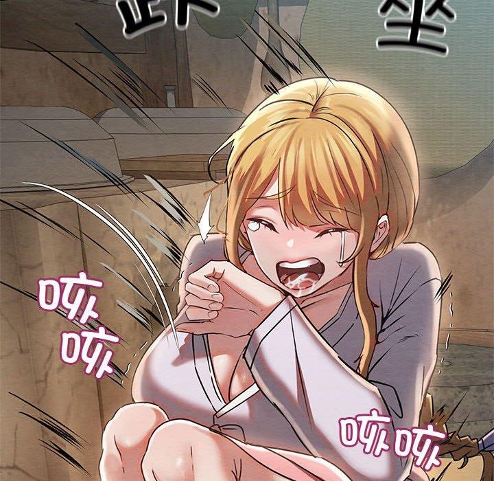 [韩国漫画] 亲密宝鉴 剧情,青年#[202P]-150