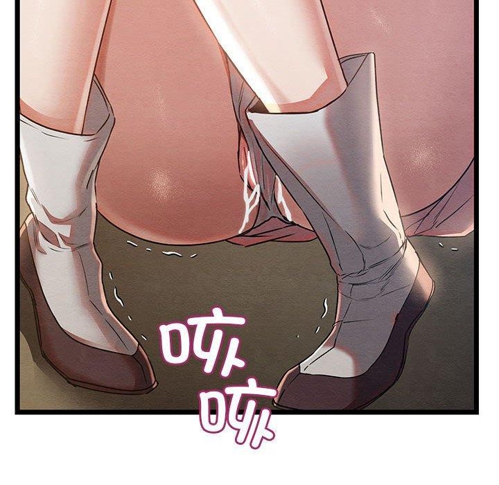 [韩国漫画] 亲密宝鉴 剧情,青年#[202P]-153