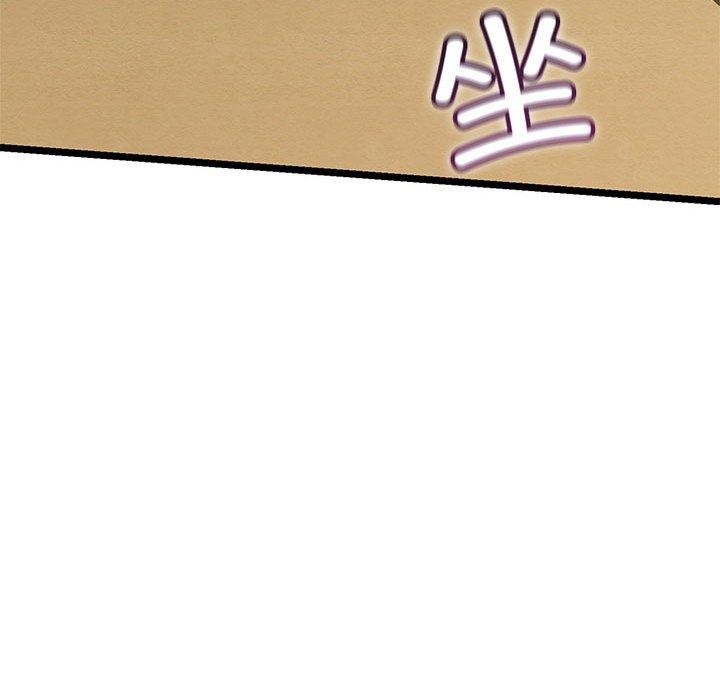 [韩国漫画] 亲密宝鉴 剧情,青年#[202P]-166