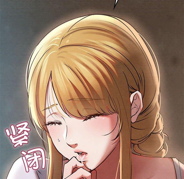 [韩国漫画] 亲密宝鉴 剧情,青年#[202P]-173