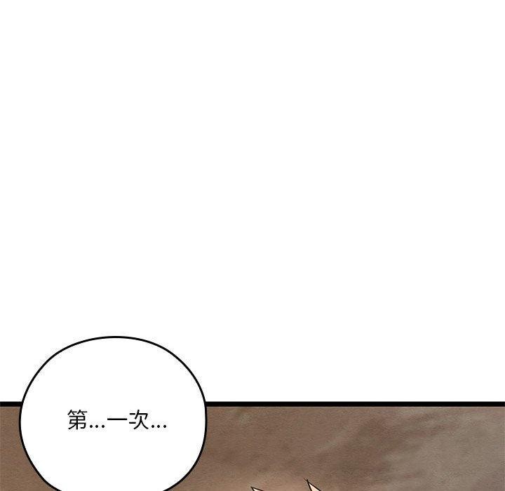 [韩国漫画] 亲密宝鉴 剧情,青年#[202P]-192