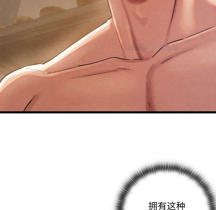 [韩国漫画] 亲密宝鉴 剧情,青年#[202P]-194