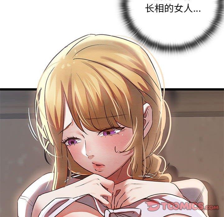 [韩国漫画] 亲密宝鉴 剧情,青年#[202P]-195