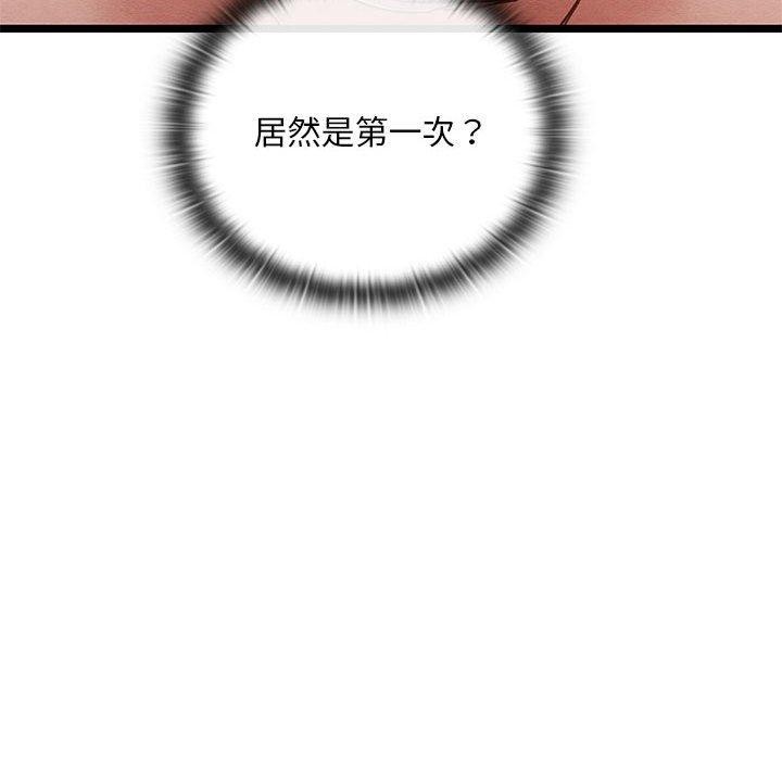 [韩国漫画] 亲密宝鉴 剧情,青年#[202P]-197