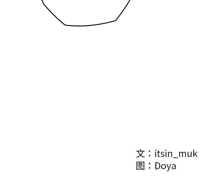 [韩国漫画] 亲密宝鉴 剧情,青年#[202P]-202