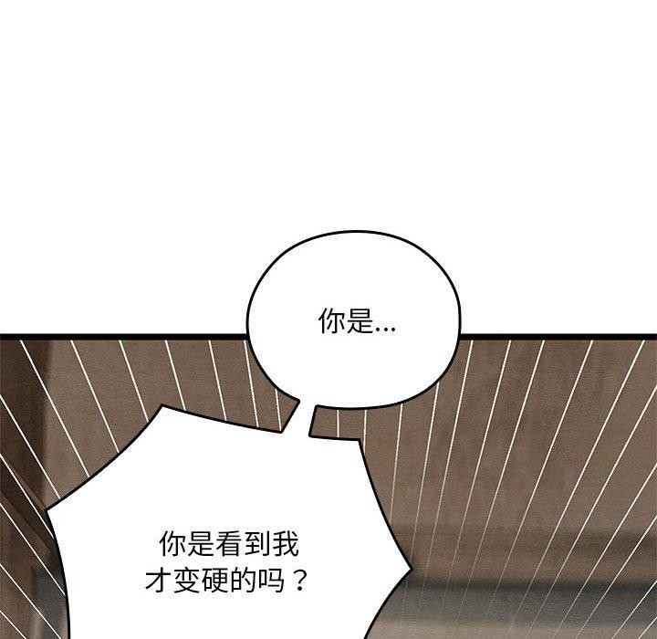 [韩国漫画] 亲密宝鉴 剧情,青年#[202P]-28
