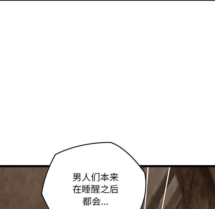 [韩国漫画] 亲密宝鉴 剧情,青年#[202P]-31