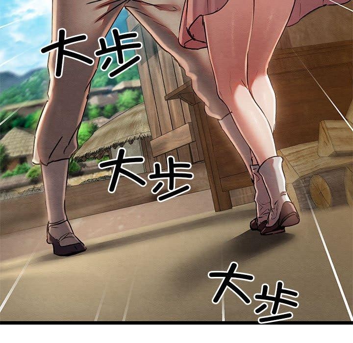 [韩国漫画] 亲密宝鉴 剧情,青年#[202P]-33