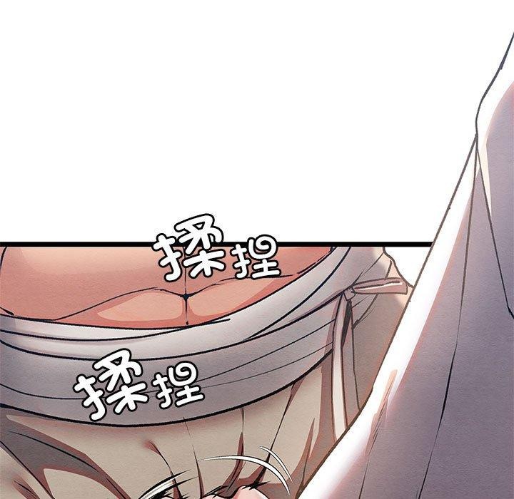 [韩国漫画] 亲密宝鉴 剧情,青年#[202P]-38