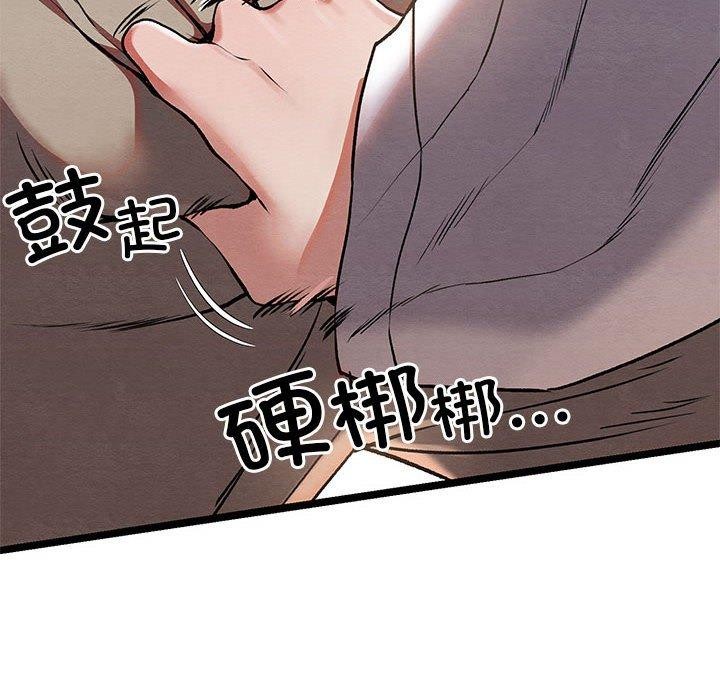 [韩国漫画] 亲密宝鉴 剧情,青年#[202P]-39