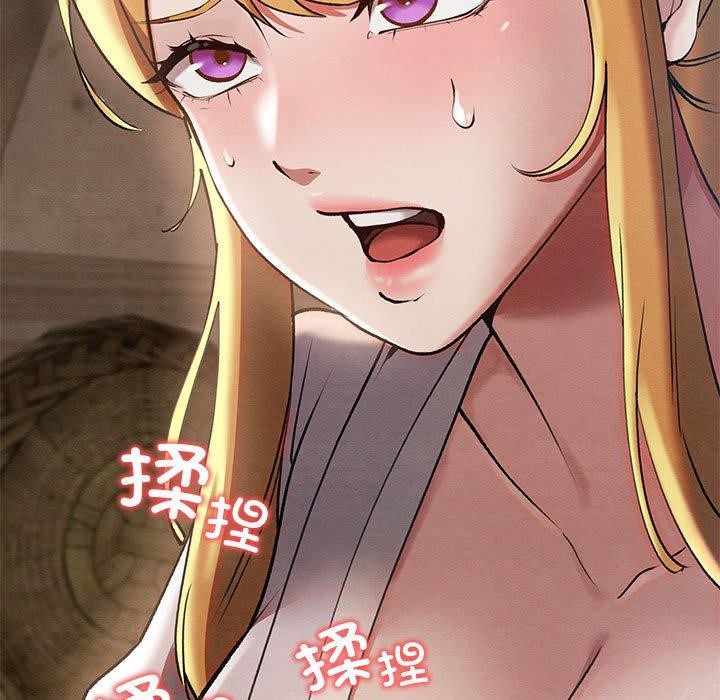 [韩国漫画] 亲密宝鉴 剧情,青年#[202P]-42