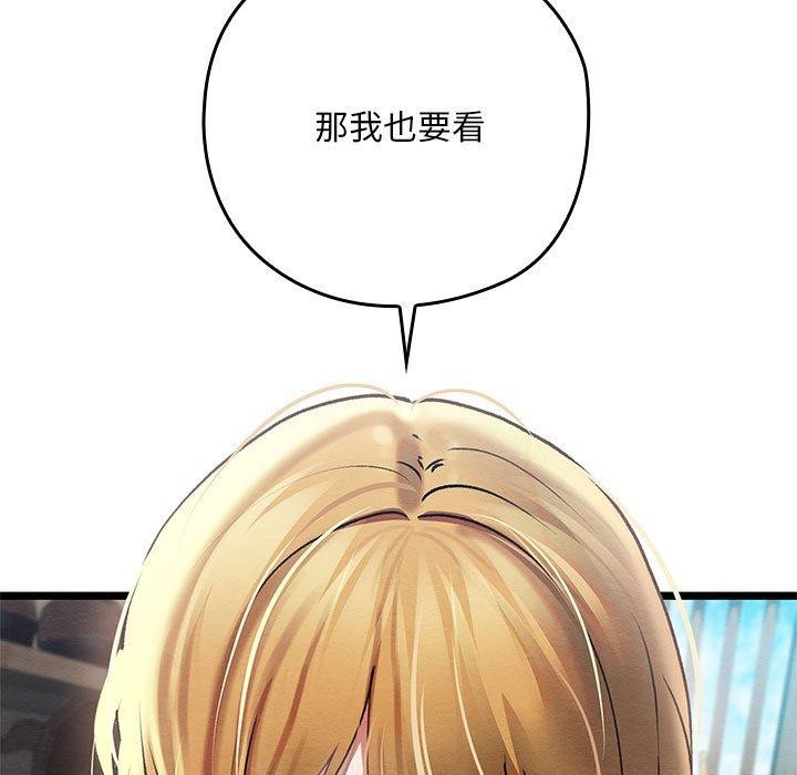 [韩国漫画] 亲密宝鉴 剧情,青年#[202P]-48